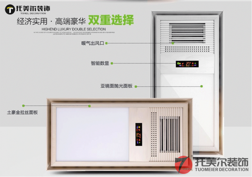 20180720112608136742.png 報價到店簽約送禮.png